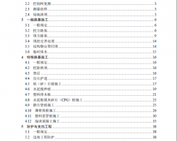 ٹ··ʩ(bio)(zhn)팍(sh)ʩ(x)tPDFʽ77P