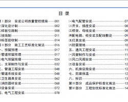 C(j)늰b|(zh)(bio)(zhn)D(c)D  PDFʽ159P