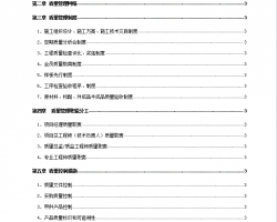 ĳO(sh)F(tun)I(y)(w)KC(j)늰b|(zh)Ҫc(din) 27P