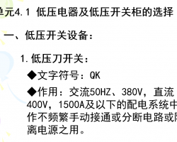 ͉늹O(sh)ӋcʩӖ(xn) 138P