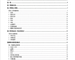 ĳEPCаИ(bio)ļO(jin)И(bio)ļ183P