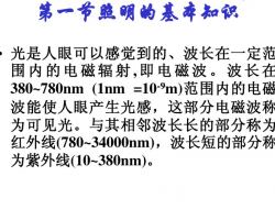 늚O(sh)Ӌ(j)A(ch)R(sh)J(rn)֪PDFʽ103P