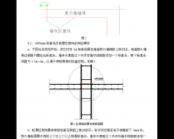 ܼY(ji)(gu)ߌXϽģ匣ʩ 41p