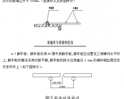 ʽ_ּ܌(zhun)(xing)ʩӋ(j)(sh)30p