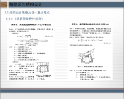 FQ^(q)gY(ji)(gu)O(sh)Ӌ(j)R(bo) 22p