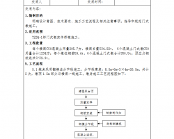 TʽՌwʩg(sh)