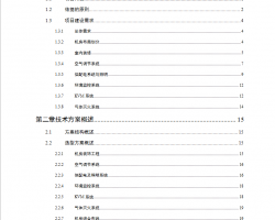 (sh)(j)ęC(j)O(sh)(xing)Ŀg(sh)Ͷ(bio)Ӌ(j)(sh) 143P