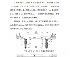 ٹ·F(xin)ʩ|(zh) 13P