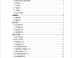 10.45kmٹ·(bio)@׹ע(xing)ʩ 61P