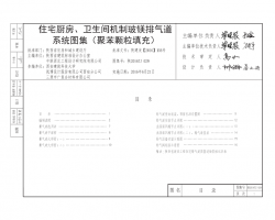 2016TJ029 סլNl(wi)gC(j)ƲVŚϵy(tng)D۱w䣩