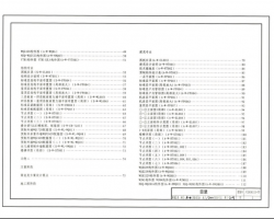 2018J135-TY ĴʡbwʽסլO(sh)Ӌ(j)ʾY(ji)(gu)