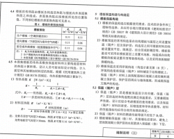 2018J76 㽭ʡסǰ屣O(sh)Ӌ(j)(gu)죨һ