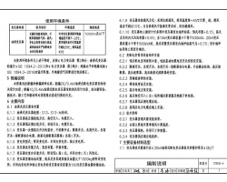 17D201-4 20-0.4kVͽ׃Ҳü׃O(sh)䘋(gu)b