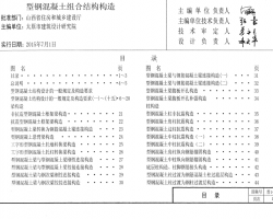 x14G06 䓻MϽY(ji)(gu)(gu)