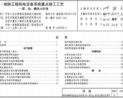 14ST201-1 F̙COϵy(tng)cʩˇ-۷