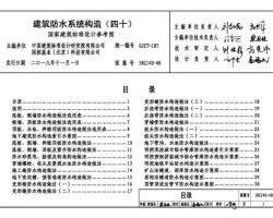 18CJ40-40 ˮϵy(tng)(gu)죨ʮ