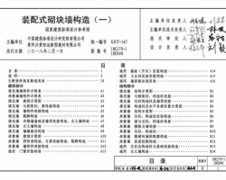 18CJ79 118CG40 bʽK(gu)죨һ