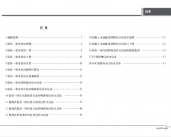 2015CPXY-S50444 һwoˮO(sh)