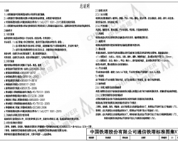 QZTT 1002-2015 ͨF(bio)(zhn)D