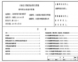 11JS5-1 ˮz龮D