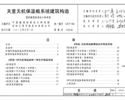 13CJ42 o(w)C(j)ذϵy(tng)(gu)