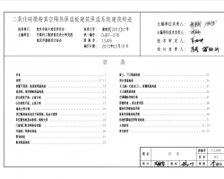 13J09 ΢ոᱣذ彨ϵy(tng)(gu)