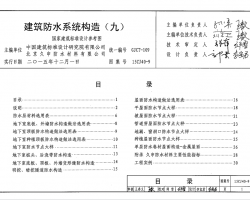 15CJ40-9 ˮϵy(tng)(gu)죨ţ