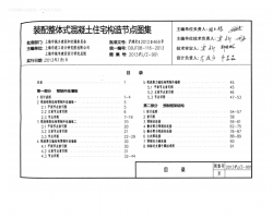 2013JZ-901 bwʽסլ(gu)칝(ji)c(din)D