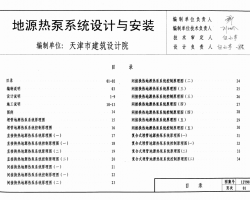 12YN8 ʡ(bio)(zhn)O(sh)Ӌ(j)D-Դϵy(tng)O(sh)Ӌ(j)cb