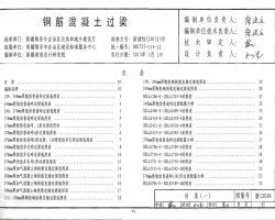 12G04 ½S᠖΅^(q)̽O(sh)(bio)(zhn)D-䓽^