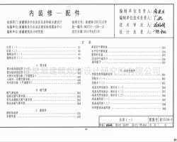 12J04-2 ½S᠖΅^(q)̽O(sh)(bio)(zhn)D-(ni)b