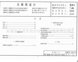 12J10 ½S᠖΅^(q)̽O(sh)(bio)(zhn)D-oϵKO(sh)Ӌ(j)