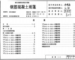 97G8 㽭ʡY(ji)(gu)˜ʈD-䓽