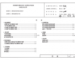 ʡ̽O(sh)(bio)(zhn)O(sh)Ӌ(j)D-dнO(sh)g(sh)-B͸g(sh)O(sh)ʩ