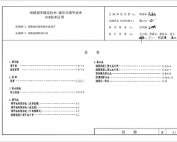 ʡ̽O(sh)(bio)(zhn)O(sh)ӋD-dнO(sh)g(sh)-c{(dio)(ji)g(sh)O(sh)ʩ