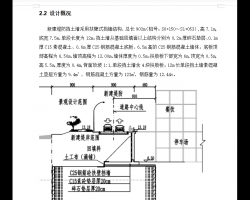 ½̷(zhun)(xing)ʩ 78P