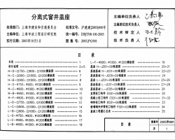 2005G901 Ϻн(bio)(zhn)O(sh)ӋD-xʽ񿾮w