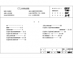 J08G208 ӱʡ(bio)(zhn)O(sh)Ӌ(j)D-CLY(ji)(gu)(gu)D