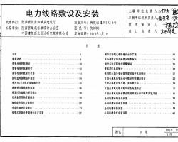 09D3 ʡ늚D-(xin)·O(sh)b