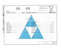 11J513 ϵ؅^(q)(bio)(zhn)O(sh)Ӌ(j)D-񻨉