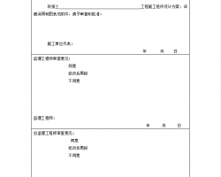 늾Cϲ28ʩ񣨌ã 28P