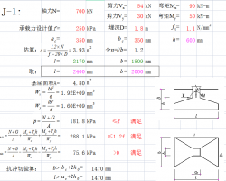 pƫA(ch)Ӌ񸽻O(sh)ӋֵExcel