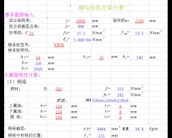 䓽Y(ji)(gu)Ӌ