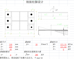 _^˨Ӌ(j)Excel