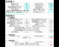 䓹ܻY(ji)(gu)(gu)Ӌ(j)Excel