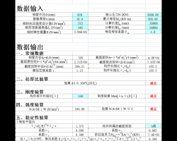 䓹ܽY(ji)(gu)(gu)Ӌ(j)Excel