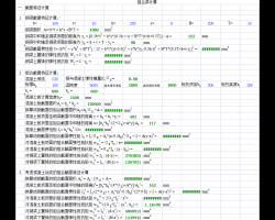 䓻MϽY(ji)(gu)MO(sh)Ӌ(j)Ӌ(j)Excel