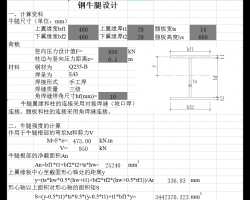 ţO(sh)Ӌ(j)Ӌ(j)Excel