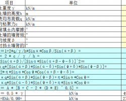 rʯ(c)Ӌ(j)Excel