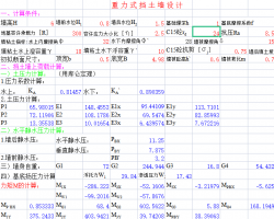 ʽO(sh)Ӌ(j)Ԅ(dng)Ӌ(j)Excel